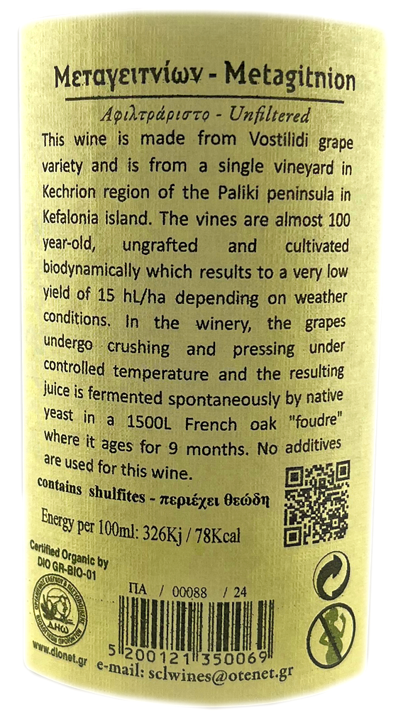2024 Sclavos Wines Metagitnion BIO