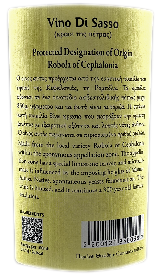 2024 Sclavos Wines Vino di Sasso