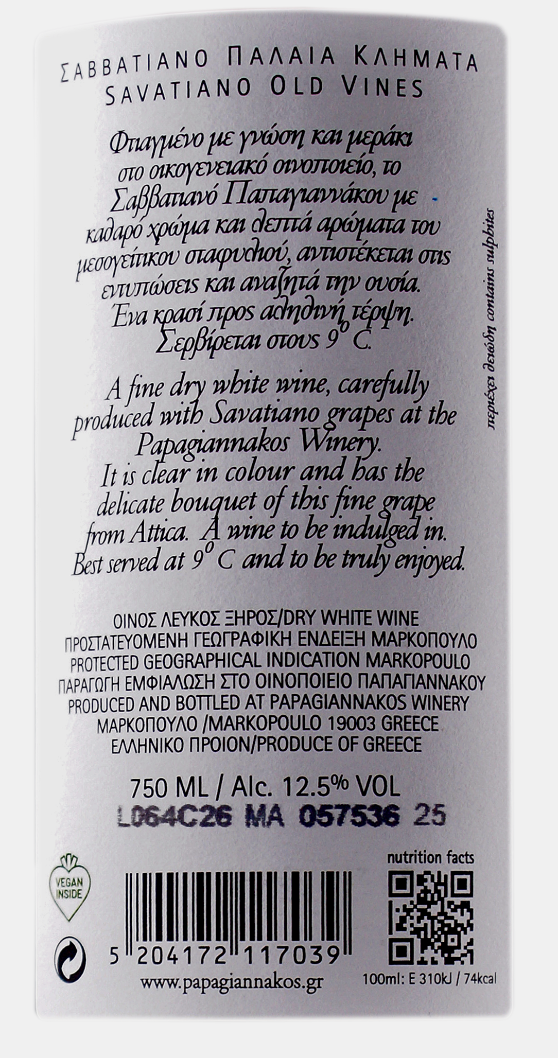 2025 Papagiannakos Savatiano Old Vines