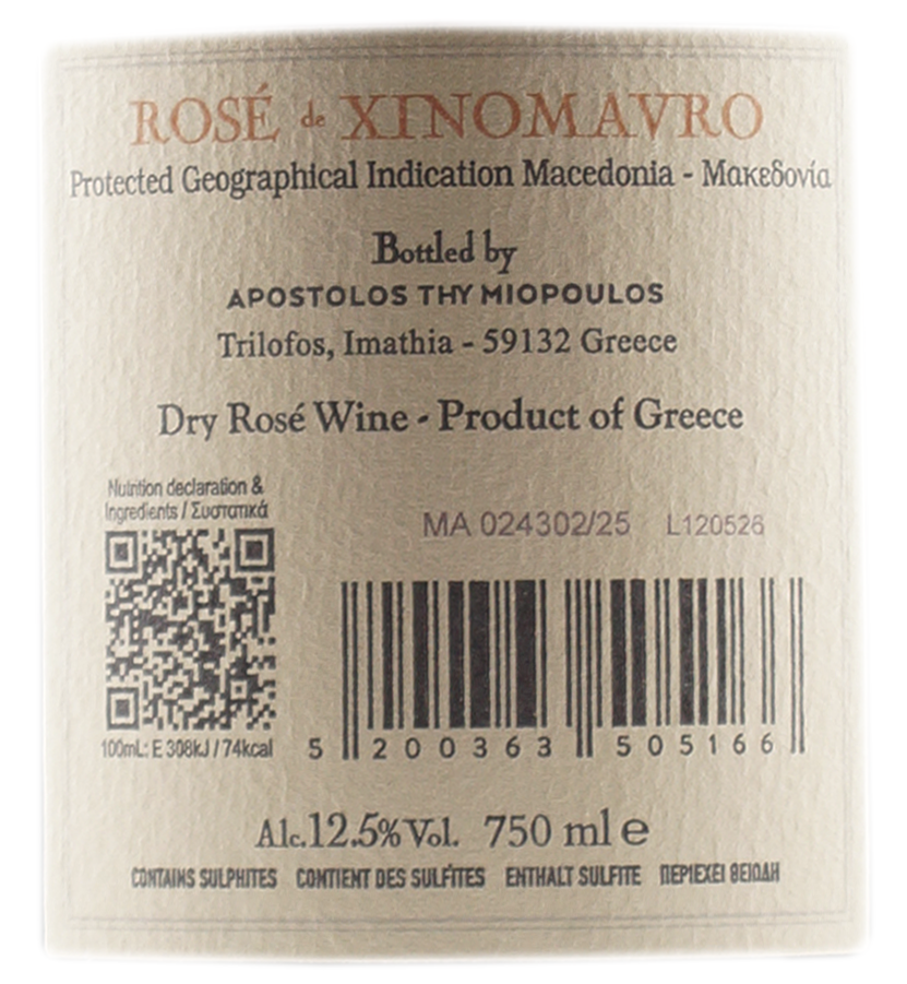 2025 Thymiopoulos Vineyards Rose de Xinomavro