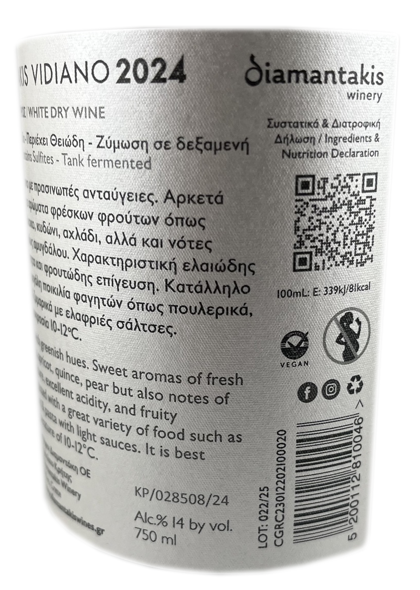 2024 Diamantakis Winery Vidiano