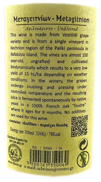 2024 Sclavos Wines Metagitnion BIO