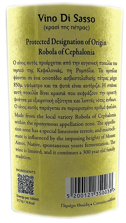 2024 Sclavos Wines Vino di Sasso