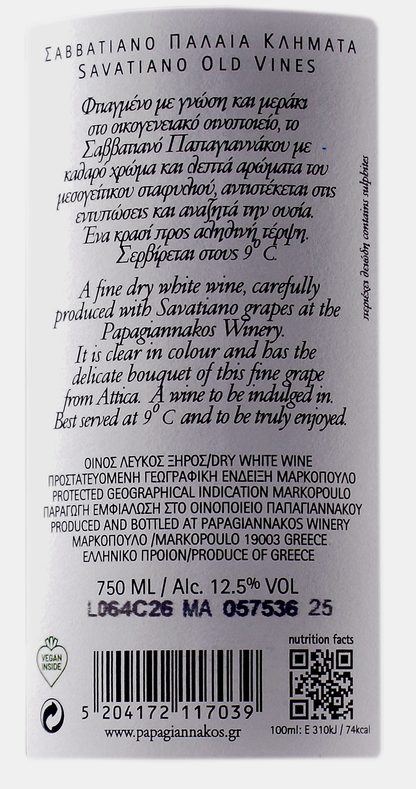 2025 Papagiannakos Savatiano Old Vines